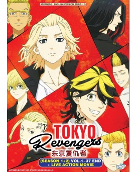 ENG DUB * TOKYO REVENGERS SEASON 1+2 + LIVE ACTION MOVIE